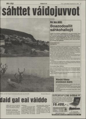 minaigi-20040825_000_00_00_005.pdf