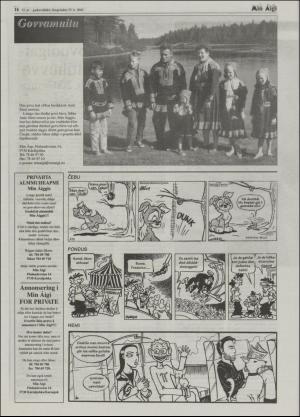 minaigi-20040825_000_00_00_016.pdf