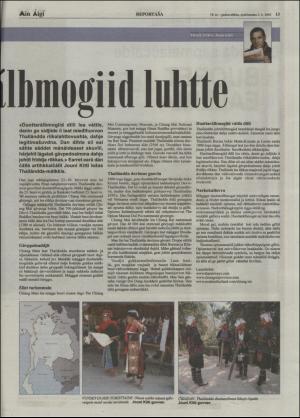 minaigi-20050302_000_00_00_013.pdf