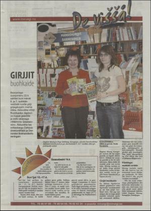 minaigi-20050415_000_00_00_024.pdf