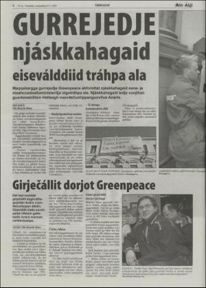 minaigi-20050422_000_00_00_006.pdf