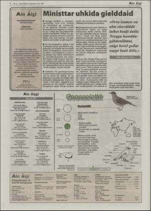 minaigi-20050810_000_00_00_002.pdf