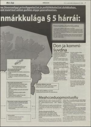 minaigi-20061108_000_00_00_007.pdf