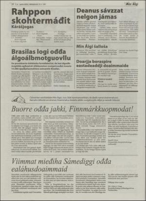 minaigi-20070110_000_00_00_012.pdf