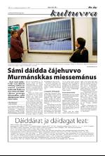 minaigi-20070420_000_00_00_012.pdf
