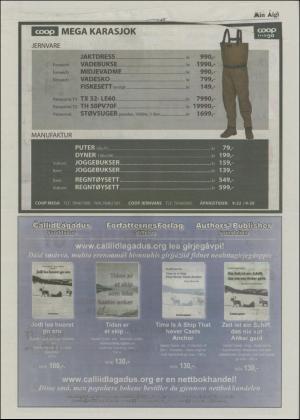 minaigi-20070629_000_00_00_002.pdf