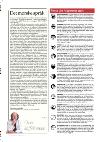 mossdagblad-20080222_000_00_00_004.pdf