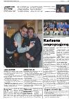 mossdagblad-20080227_000_00_00_025.pdf
