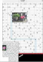 mossdagblad-20080718_000_00_00_019.pdf
