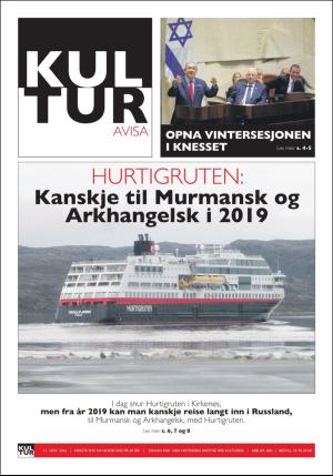norgeidag-20161111_000_00_00_021.pdf