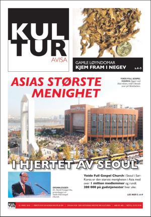 norgeidag-20180320_000_00_00_023.pdf