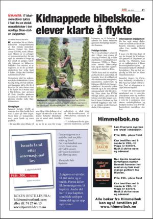 norgeidag-20181204_000_00_00_061.pdf