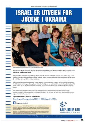 norgeidag-20190820_000_00_00_029.pdf