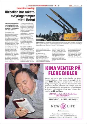 norgeidag-20200724_000_00_00_009.pdf