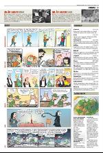 norran-20091209_000_00_00_019.pdf