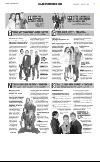 norran_bil-20080210_000_00_00_015.pdf