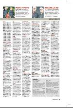 norran_bil-20090725_000_00_00_029.pdf