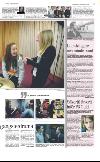 norran_del2-20080118_000_00_00_013.pdf