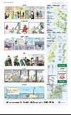 norran_del2-20080122_000_00_00_015.pdf