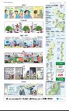 norran_del2-20080123_000_00_00_019.pdf