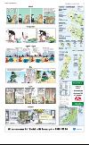 norran_del2-20080129_000_00_00_015.pdf
