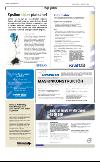 norran_del2-20080202_000_00_00_011.pdf