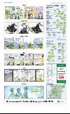 norran_del2-20080205_000_00_00_015.pdf