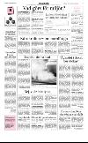 norran_del2-20080208_000_00_00_017.pdf