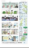 norran_del2-20080212_000_00_00_015.pdf