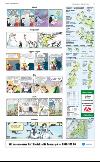 norran_del2-20080219_000_00_00_015.pdf