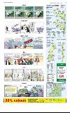 norran_del2-20080220_000_00_00_019.pdf