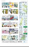 norran_del2-20080222_000_00_00_019.pdf