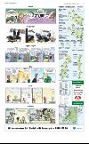 norran_del2-20080226_000_00_00_015.pdf