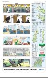 norran_del2-20080227_000_00_00_019.pdf