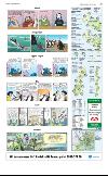 norran_del2-20080301_000_00_00_023.pdf