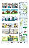 norran_del2-20080305_000_00_00_019.pdf