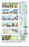 norran_del2-20080306_000_00_00_019.pdf