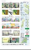 norran_del2-20080307_000_00_00_019.pdf