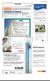 norran_del2-20080308_000_00_00_014.pdf