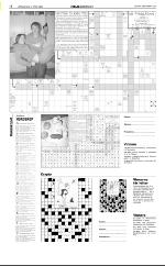 norran_del2-20080412_000_00_00_018.pdf