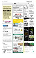 norran_del2-20080416_000_00_00_009.pdf