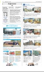 norran_del2-20080503_000_00_00_012.pdf