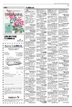 norran_del2-20091003_000_00_00_023.pdf