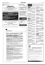 opdalingen-20050104_000_00_00_018.pdf