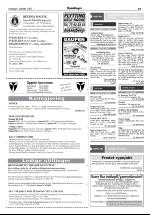 opdalingen-20051006_000_00_00_019.pdf
