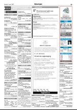 opdalingen-20070609_000_00_00_035.pdf