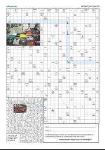 opdalingen-20080809_000_00_00_014.pdf