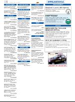 opp-20050526_000_00_00_018.pdf