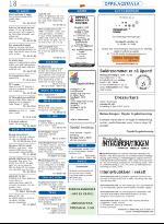 opp-20051020_000_00_00_018.pdf