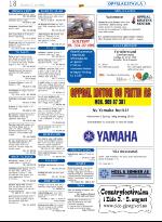 opp-20060727_000_00_00_018.pdf